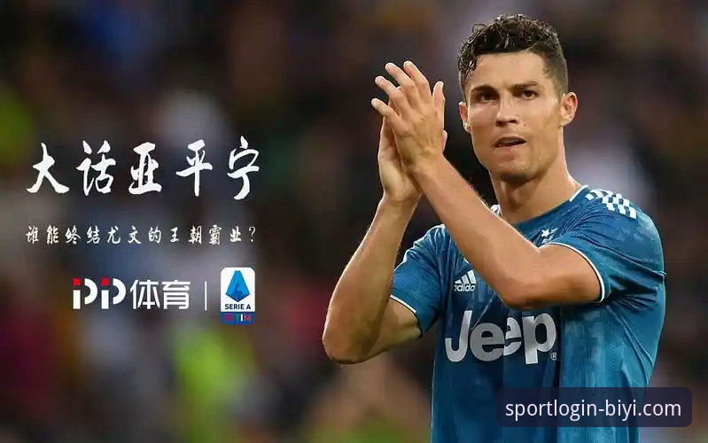 必一体育官网官方入口与普通体育网站对比：谁更能满足移动时代体育迷的需求？