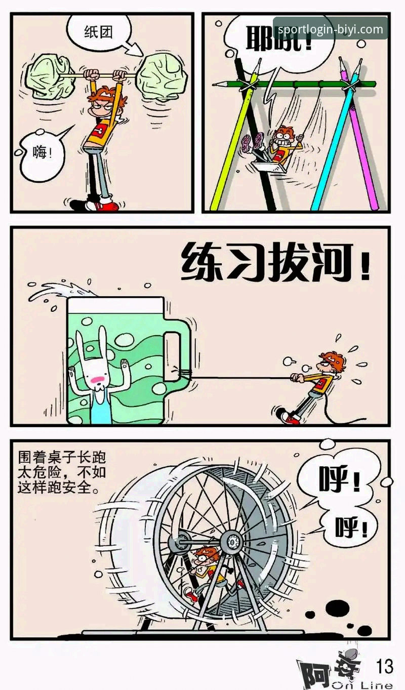 必一体育官网互动乐趣最新版 必一体育官网手机版vs网页版:互动乐趣最新版体验差异全解析