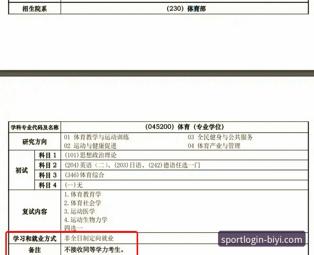 必一体育官网手机APP：从下载到精通使用完整指南